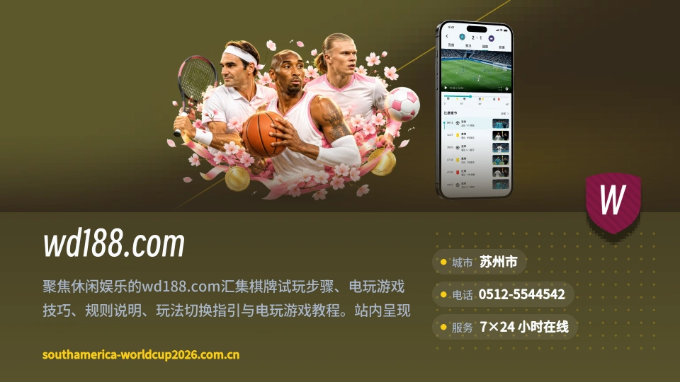 探索wd188.com