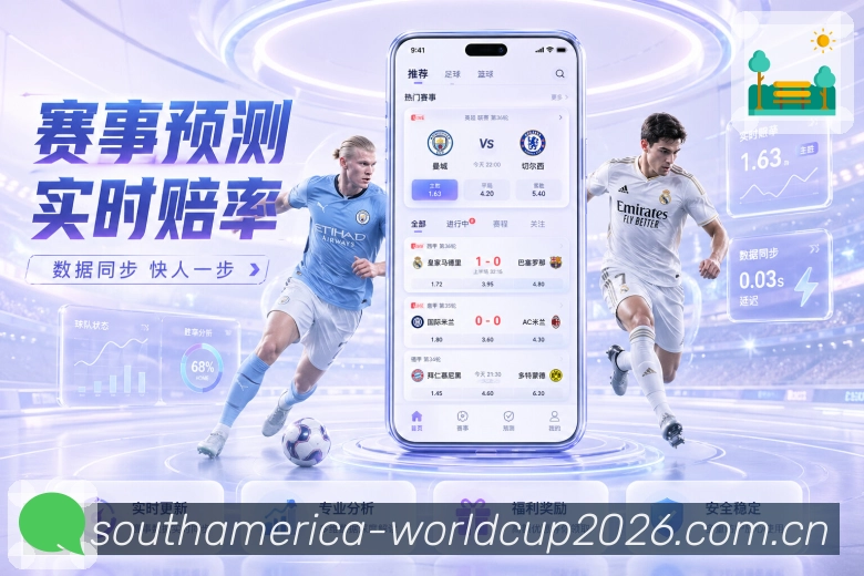 使命与愿景：构建高质量观赛与资讯生态